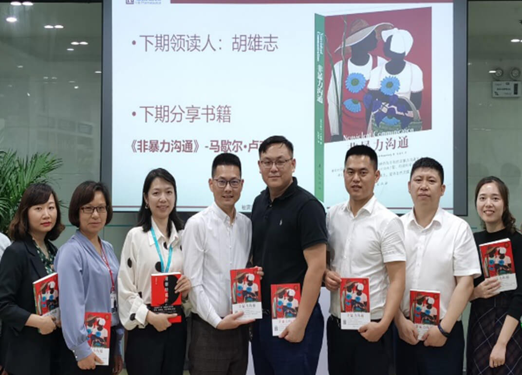 凯发k8一触即发医药读书会第一期 | 从“常识”开始的“管理” 