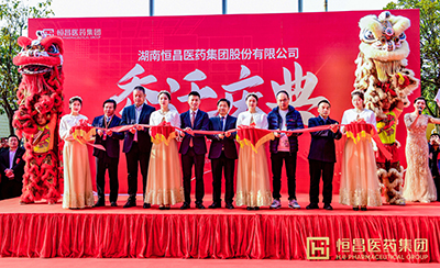  2021新春年会 | 革故鼎新， 凯发k8一触即发医药集团崭新上场！