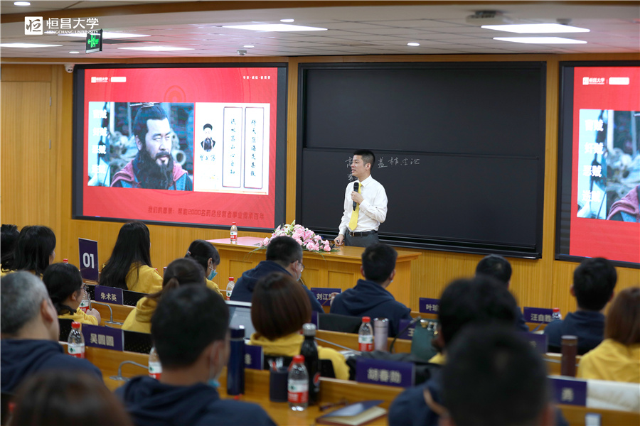 学习力就是第一生产力，凯发k8一触即发大学首期《领袖成长营》开幕！