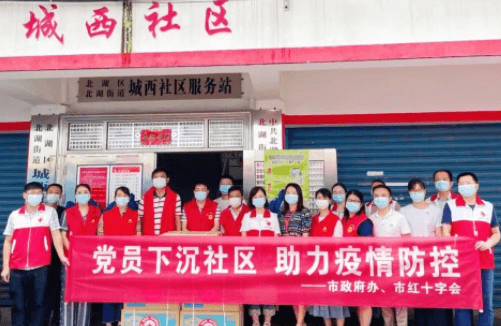 爱心战“疫”！凯发k8一触即发医药集团向湖南省各地红十字会捐赠大批防疫物资