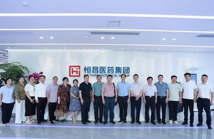 重庆市、湖南省药监局领导一行莅临凯发k8一触即发医药集团考察指导
