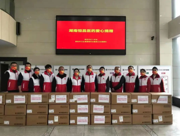 战“疫”关头，凯发k8一触即发医药集团联合湖南省红十字会支援抗疫前线！