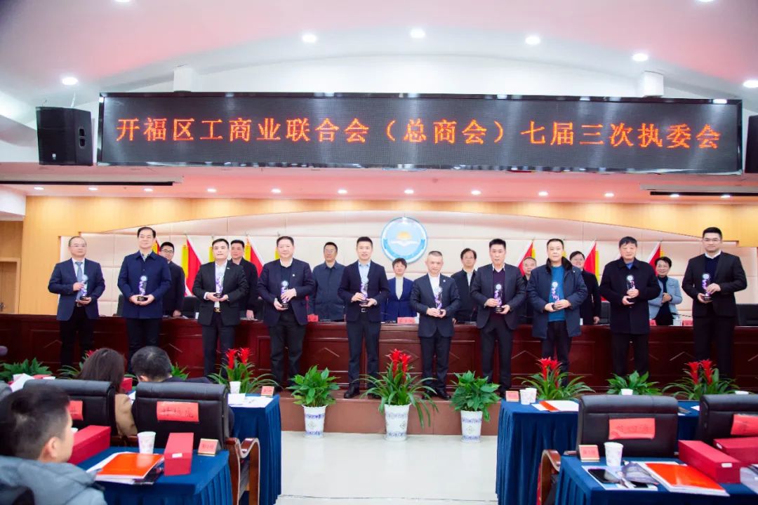 开春迎喜报：凯发k8一触即发医药集团及董事长江琎获工商联表彰