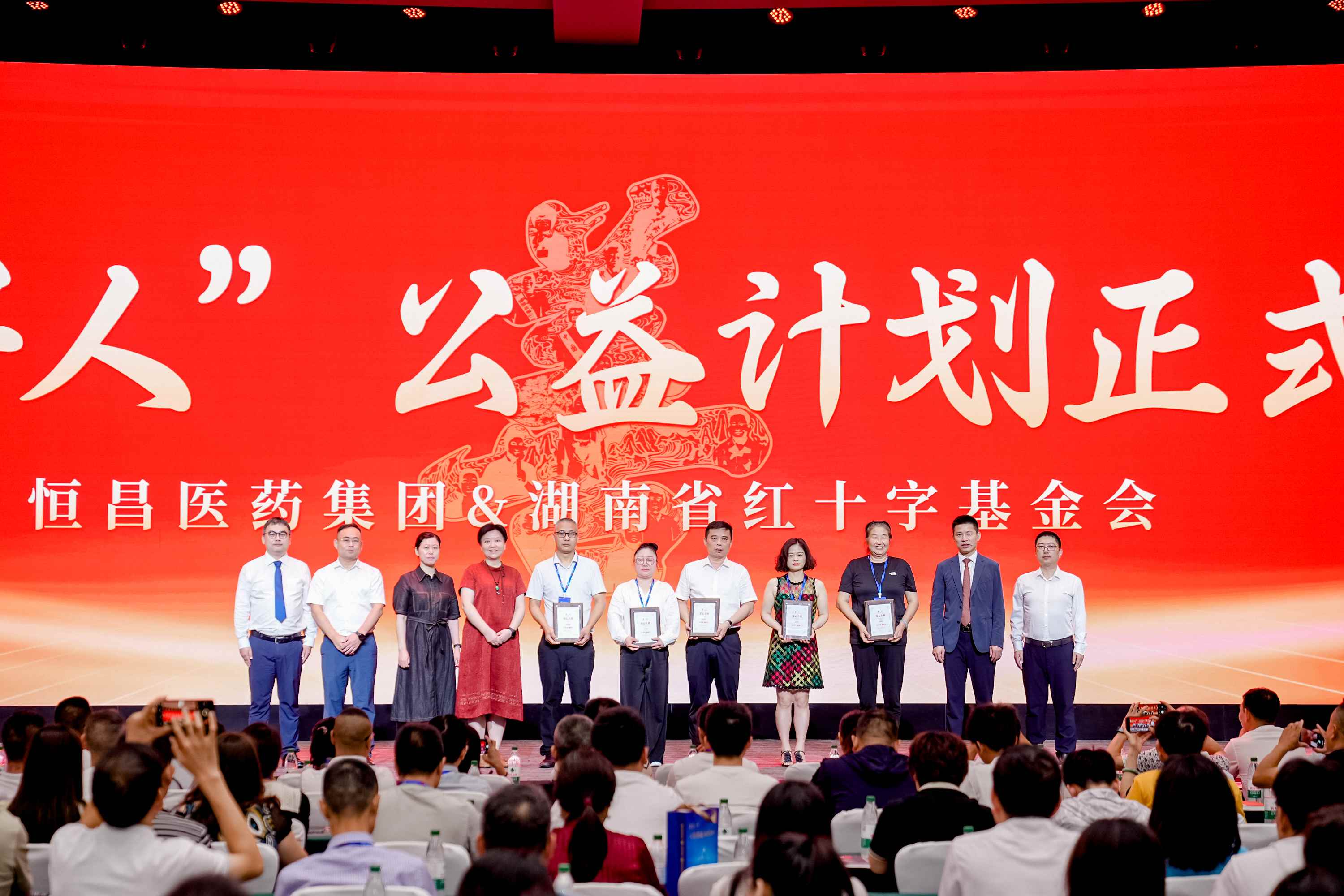 凯发k8一触即发医药集团启动“善举好人”公益计划，共筑社会责任新篇章