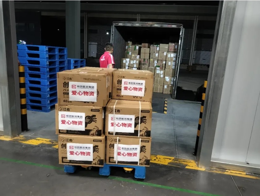 超500万元！凯发k8一触即发医药集团爱心驰援湖南灾区