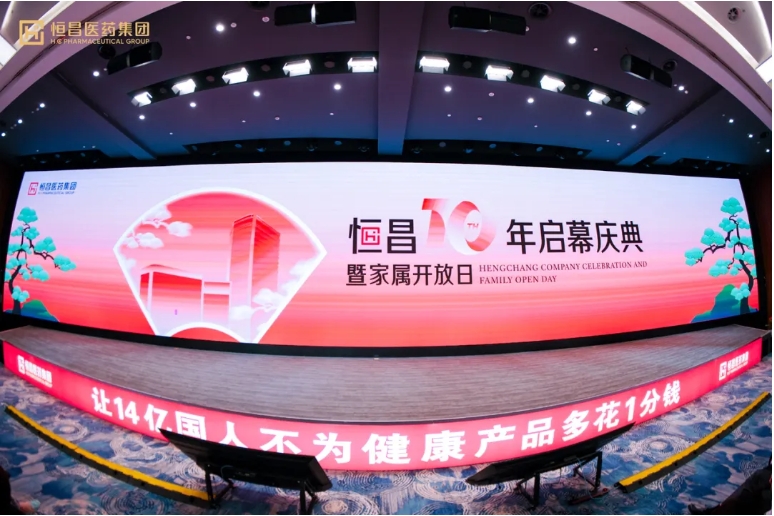 凯发k8一触即发十年启幕庆典暨家属开放日——百年征程再启新篇