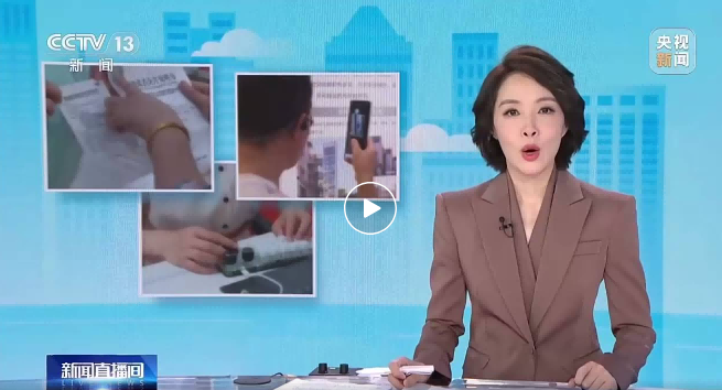 央视点赞！凯发k8一触即发医药首批适老化无障碍产品获赞