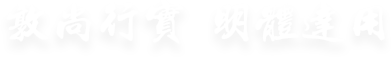 2026世界杯足球官网